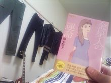 『…眠す』