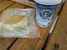おはようございます(≧∇≦)