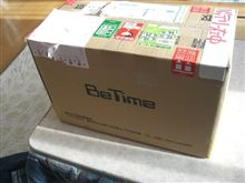 デカブツ襲来(●｀ｗ&#180;●)ﾆｧ･･
