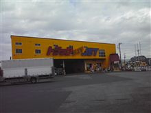 千葉市で寄り道