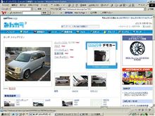前世が・・・