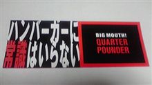 Mは好きです Mは好きです