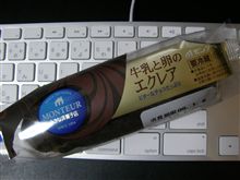 こんばんは♪
