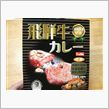 お土産