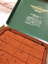 ロイズ生チョコ　シャンパン　まいうー♪