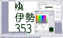 ステッカー作成ちぅ♪