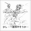 やっちゃいましたｗ