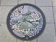初夢ってみました？