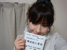 何故かハイテンションｗｗｗ