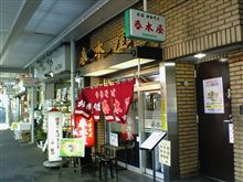 新年一発目wwwww