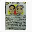 『ナポリタンスパ粉チーズいり ...