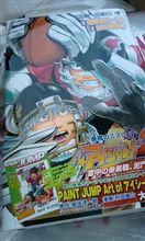 アイシールド33