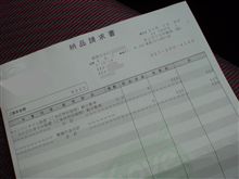 【ｖｉｖｉｏのＯＩＬ交換】に・・・。