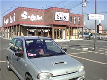 今日の【お昼】は・・・。