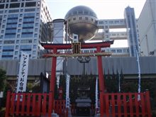 あけまして2009 あけまして2009