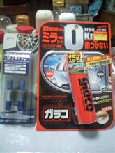 また下らない物を買ってしまった(￣○￣;)