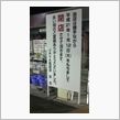 MIYAのぐだぐだ日記　～洗 ...