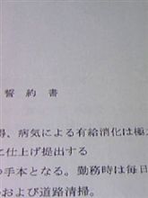 有難やぁ～有難やぁ～…