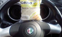【156購入記】なんとなく車種選定【その1】 【156購入記】なんとなく車種選定【その1】