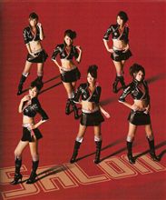 ６人の娘衆