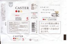 タバココレクション（５３７）