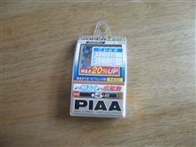 ポジション球が切れたので、