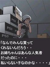 やはりツケとして・・・(^_^;)