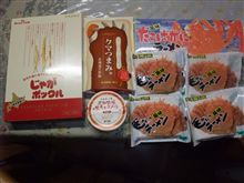 帰ってきました