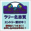 今日も打ち合わせ！
