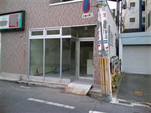 近年は､年越しぽっくないといわれますが･･･
