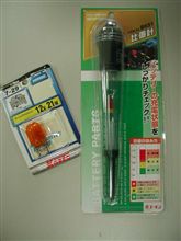 車が無いのに・・・買物ついでに・・・。