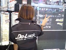 東京オートサロン