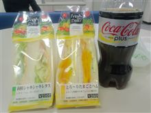 本日はサンドイッチ♪