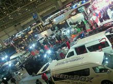 東京オートサロンいよいよスタート