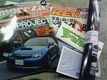 ゲット品東京オートサロン2009！