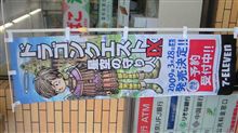 買っちゃいそう！