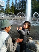 『おじいちゃん』