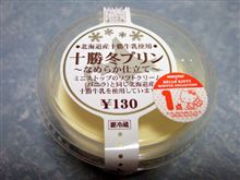 やはり基本は大切♪