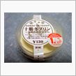 やはり基本は大切♪