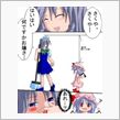 突然だった