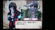 ん？
