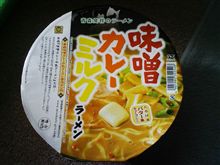ブレンド
