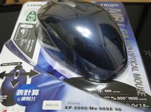 マウス新品交換