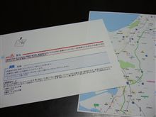 かみさんにれくちゃあ中（＾＾；