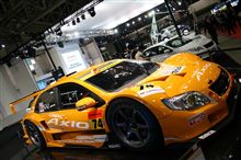 東京オートサロン２００９駐車場情報。