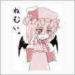 もう寝ようぜ！ご主人～♪