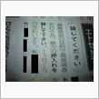 １ヶ月七万円