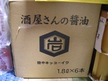 キッコーブランド