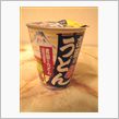 カップで