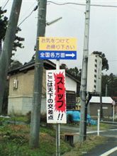珍看板？？